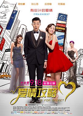 2026-03-26 《天才游戏》定档清明 彭昱畅丁禹兮卷入危险游戏2026-02-10 这部新片，打造出了中国质感的赛博朋克风！