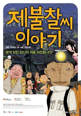 她见证了两位主角的爱 《东北警察故事3》:嘎嘎好笑 嘎嘎能打!
