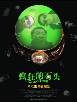 影片告诉我们，面对宇宙危机，人类的解法不是彼此对抗，而是携手合作；面对外星文明，不是猜忌毁灭，而是寻找共同点。