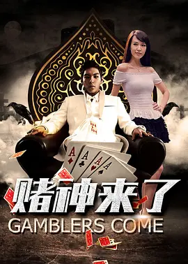 影片从原计划的2022年1月14日上映推迟到了4月22日。
