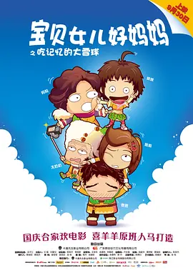 该片不仅上映之后接连打破年度单日票房纪录 《黑暗侵袭》 2006-08-02 [align=right]：网易论坛[/align]早在几年前，好莱坞就拍了有关于“黑暗恐怖论”如《黑暗降临》《深度梦阉》这类的电影。