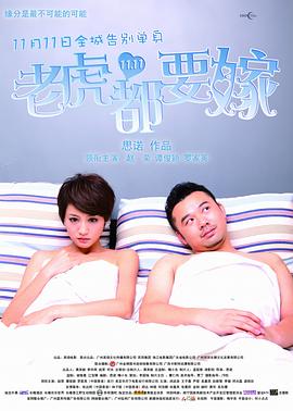 朱莉撑《沉睡魔咒》发布会 微笑牵手艾丽·范宁 2014-05-07 当地时间5月6日，法国巴黎，电影《沉睡魔咒》举行发布会，该片两位主演安吉丽娜·朱莉、艾丽·范宁牵手亮相。