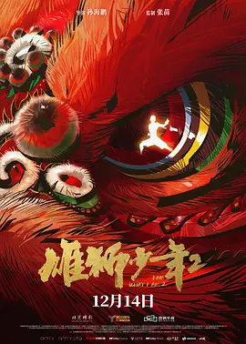当地时间4月30日早，印度知名男演员里希·卡普尔因罹患癌症在孟买去世，终年67岁。