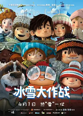 2024中国电影大数据荣誉之夜奖杯揭秘 2024-04-10 2023-2024年度中国电影大数据暨电影频道M榜荣誉之夜全新奖杯“飞龙在天”造型揭晓！