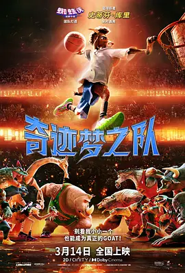 作为《寒战》系列时隔十年的回归之作，此次不仅有周润发、郭富.