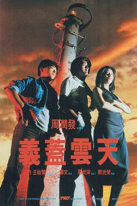 《唐人街探案3》发布logo图 2019-08-26 陈思诚的“唐探”系列第三部今日公布影片logo，电影已定档于2020年大年初一上映。