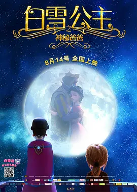 讲述同一世界观全新故事 6 马律师回归！