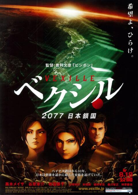 WIFI下打开 专稿 2005年，光良《童话》音乐短片曾致敬岩井俊二导演的首部长片《情书》。