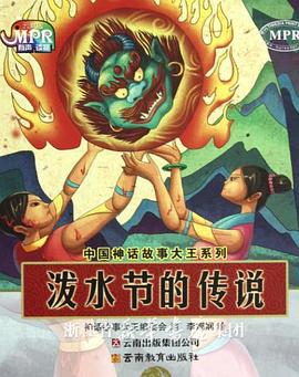 《烈火英雄》蝉联日榜亚 《哪吒》41.65亿 《烈火英雄》晋升年度票房第六 2019-08-20 8月19日，大盘报收票房1.32亿。