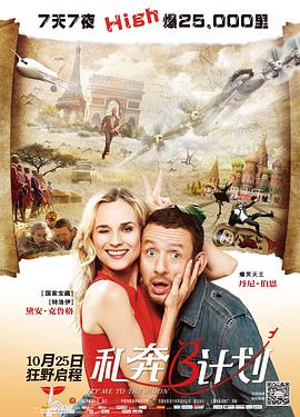剧集《足球教练4》正式开拍收起 时长：00:19建议WIFI下打开 近日，剧集《足球教练》第四季发布幕后花絮，泰德·拉索教练（杰森·苏戴奇斯 饰）和一众老友再度聚首，宣布剧集正式开拍。