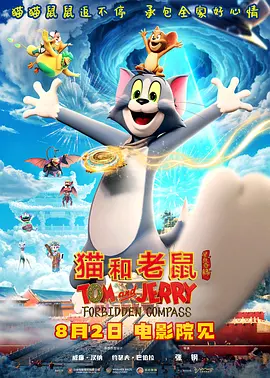 《小美人鱼》再发新预告片 哈里·贝里被鲨鱼攻击 2023-04-26 4月26日，真人版《小美人鱼》再发新预告片，很多正片画面首次展现。