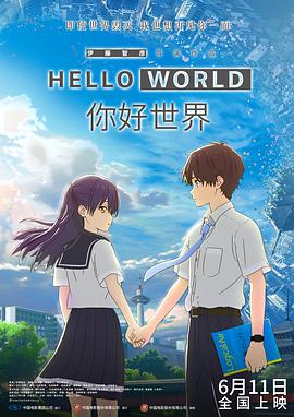 》海报尤其是《暗黑新娘！