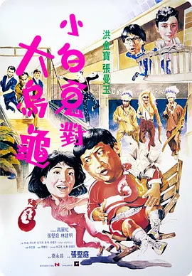 剧照上，华金•菲尼克斯所饰演的拿破仑正骑在一匹高头大马上，他拿着一把佩剑，显得英姿飒爽。
