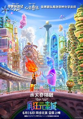 经典电影《夜访吸血鬼》将拍成美剧2022年开播 2021-06-25 宫崎骏经典《天空之城》曝终极预告 6.