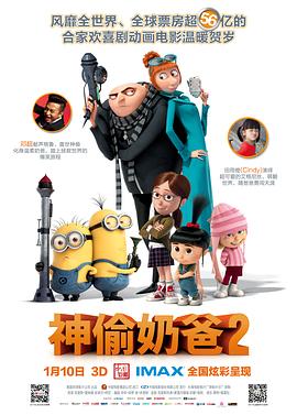 新作北影节国际首映2019-04-13 北野武暴力新作入围威尼斯影展 二度角逐金狮奖2012-07-26 北野武新作曝全恶角版海报 黑帮争斗强势集结2012-07-24 北野武暴力新片曝豪华阵容 西田敏行扮黑帮大佬2012-04-18 热门新闻 食物和爱都不可辜负！