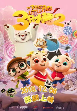 ” 《家有喜事》举行宣传活动 古天乐拍新戏狂减10磅 2009-01-12 古天乐 吴君如 《家有 《我和我的家乡》冲击25亿 《喜宝》升居亚军 2020-10-20 10月19日，周一全国院线总票房4952.