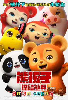 第19届釜山国际电影节专题 2014-09-22 第19届釜山国际电影节于2014年10月2日开幕，持续至10月11日，历时共十天。