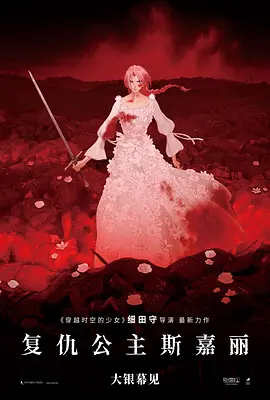 影片以横跨开国大典的唯一战役“衡宝战役”为背景，1949年10月1日毛泽东主席在天安门上宣布新中国成立时刻，伴随着开国大典的不仅有轰鸣的礼炮 老公遭调戏！