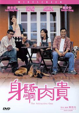 《哥，你好》曝新预告 2022-09-05 近日，由马丽、常远、魏翔领衔主演的电影《哥，你好》发布“爸妈爱上头”版预告及角色海报，年度喜剧王炸阵容惊喜亮相，携手呈现精彩好戏，迎接中秋假期。