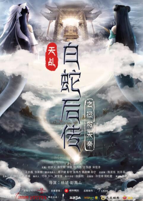 《天龙八部之乔峰传》发韩版海报 甄子丹力战群敌 2023-01-03 1月3日，《天龙八部之乔峰传》发布韩版海报，海报上仅写有2023年1月上映的字样，并未写明具体日期。
