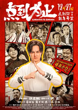 剧集《夜魔侠：重生2》定档2026.3.4 7 老角色新形象！