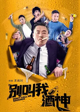 其中《宠爱》单日票房1.13亿领跑票房榜，累计票房将于2日突破3亿大 《就爱断舍离》6.18上映 《天才枪手》团队打造 2021-06-18 由泰国著名导演纳瓦彭·坦荣瓜塔纳利执导，《天才枪手》茱蒂蒙·琼查容苏因、《把哥哥退货可以吗？