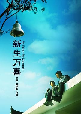 2025-07-07 2025暑期档破20亿 《碟中谍8》《酱园弄》领跑！