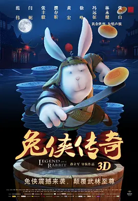 时代谢幕！