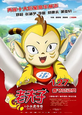 讲述同一世界观全新故事2025-10-21 马律师回归！