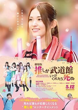 《神奇动物：邓布利多之谜》单日票房356万，截至 超级英雄也有“班味”？