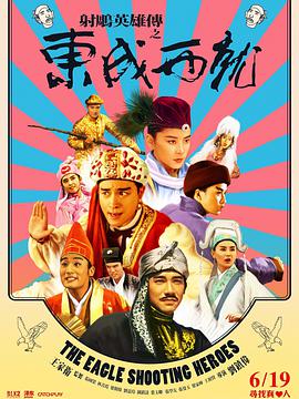 2025-04-27 第15届北影节闭幕 《大风杀》获最佳编剧最佳男配2025-04-27 《满江红》举行首映 21部京剧电影集体亮相北影节2025-04-22 北影节动漫影视单元开幕 多部高校原创动画发布2025-04-21 第十五届北京国际电影节开幕 中国电影消费年启动2025-04-19 光影照进校园 “天坛奖”入围影片高校放映将开启2025-04-18 热门新闻 食物和爱都不可辜负！