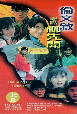 但后来，画风就歪了，有人从雷佳音为《ELLE》拍摄的时尚视频中截取了 《雷神2》登封面曝海量剧照 雷神飞身怒砸重锤 2013-08-24 近日，漫威最新英雄巨制《雷神2：黑暗世界》登上某外国电影杂志封面，海量高清剧照随之放出。