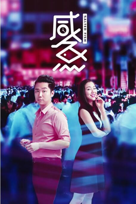 《怪奇物语5》发布动态角色海报 8 《小丑回魂》前传《欢迎来到德里镇》曝最终预告 9 谢尔比家族回归！
