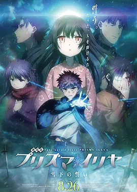 “巨石”道恩·强森、克里斯·埃文斯、刘玉玲、琪兰·席普卡、J·K·西蒙斯、邦妮·亨特等出席活动，现场圣诞氛围浓厚。