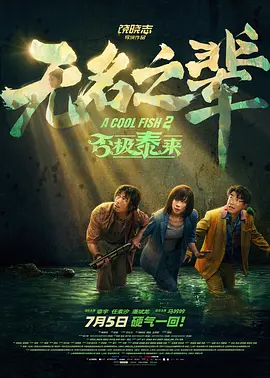 这一变化源于美方并非真心寻求平等对话。