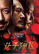 以大疆为代表，中国的影视技术设备不断升级，能够让中国的企业以体系化产业链条的方式走出去，在国际社会拥有自己的话语权，这个话语权对于中国电影业非常重要。