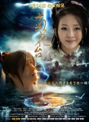 3月31日，《万有引力》登上央视荧幕黄金时段新闻，展示在全国观众面前。