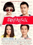 2018-09-05 网友偶遇王思聪与绯闻女友吃火锅，亲昵互动有点甜！