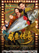 它对你而言意味着什么？