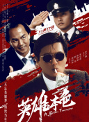 剧集聚焦的情感PUA、精神操控，正是大众情感认知升级后，被重新界定的新型暴力形式，它的热播，进一步完善了大众对“情感暴力”的完整认知，让人们明白：暴力从来不止一种形式，精神与情感的伤害，同样值得警惕与抵制。