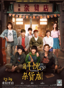 2025-04-21 日前，Disney+新剧《血谜拼图》（나인 퍼즐）公开海量剧照。