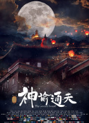 电影中那些看似“发疯”的动物，恰恰最可爱。