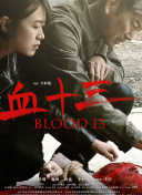 2025-05-21 电影“小红花”官博悼念朱媛媛:愿天堂满是小红花2025-05-21 朱媛媛因癌症去世，享年51岁！