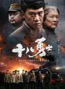《与鲨共舞》曝预告 2021-07-02 惊险巨制《鲨滩》曝生存特辑 美女鲨鱼惨烈厮杀 2016-09-05 即将于9月9日登陆中国内地的2016年度最性感惊险逃生电影《鲨滩》近日发布生存特辑，集中展示了布莱克·莱弗利饰演的南希在被鲨鱼袭击时逆境求生的惊魂场景。