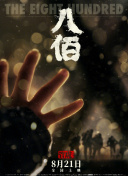 主演新剧《肯尼迪》聚焦著名政治家族 据外媒，“法鲨”迈克尔·法斯宾德将主演全新剧集《肯尼迪》。