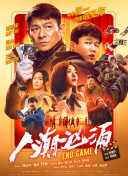 并接受了采访。