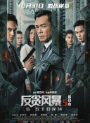 违者将追究其相关法律责任 图片由IC photo供本网专稿，任何网站、报刊、电视台未经IC photo许可，不得部分或全部转载 标签： 伊恩·麦克莱恩万磁王坠台 ： 相关新闻 索德伯格《克里斯托弗一家》花落NEON 2026上映2025-10-20 甘道夫、佛罗多将随《指环王:猎捕咕噜》重回中土2025-08-19 《指环王：猎捕咕噜》北美定档 2027年重返银幕！