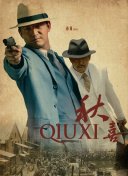 主演新剧《肯尼迪》聚焦著名政治家族 据外媒，“法鲨”迈克尔·法斯宾德将主演全新剧集《肯尼迪》。