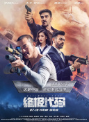 主演新剧《肯尼迪》聚焦著名政治家族 2 堪比时装周!