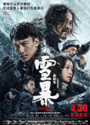 在《疯狂动物城2》之后，春节档前，谁能掀起市场小高潮，谁又会突围成为黑马？